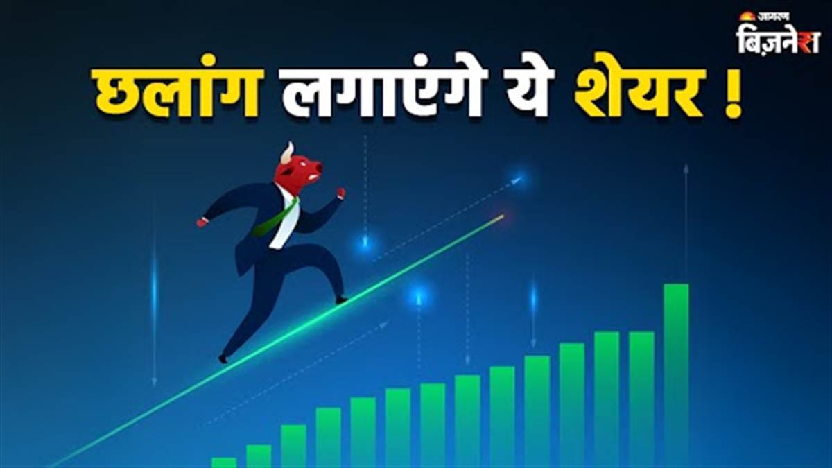https://www.jagranimages.com/images/newimg/19082025/19_08_2025-gst_shares_24017497_94825340.jpg