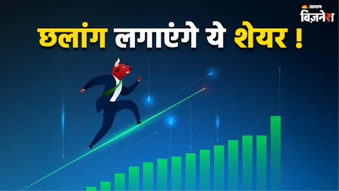 जीएसटी रिफॉर्म्स से कई शेयरों को हो सकता है लाभ