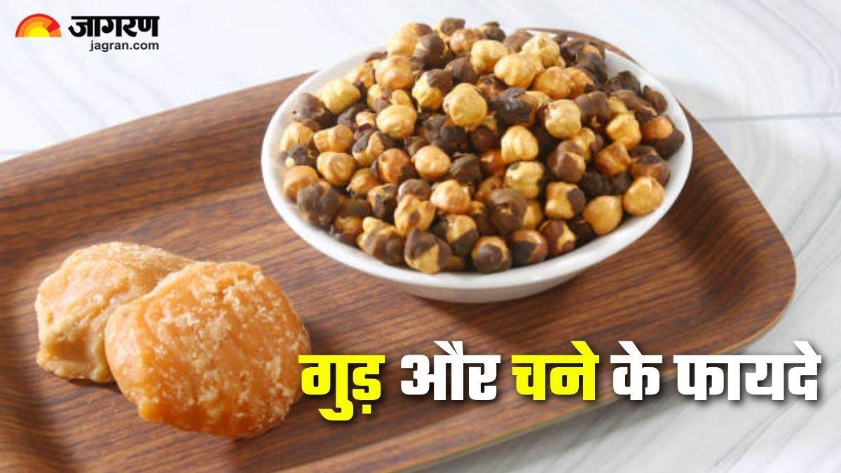 https://www.jagranimages.com/images/newimg/19082025/19_08_2025-gud_chana_fayde_24018250.jpg