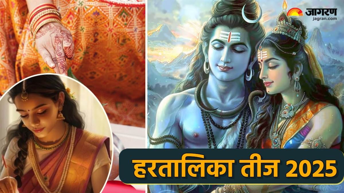 https://www.jagranimages.com/images/newimg/19082025/19_08_2025-hartalika_teej_2025_1_24017580.jpg