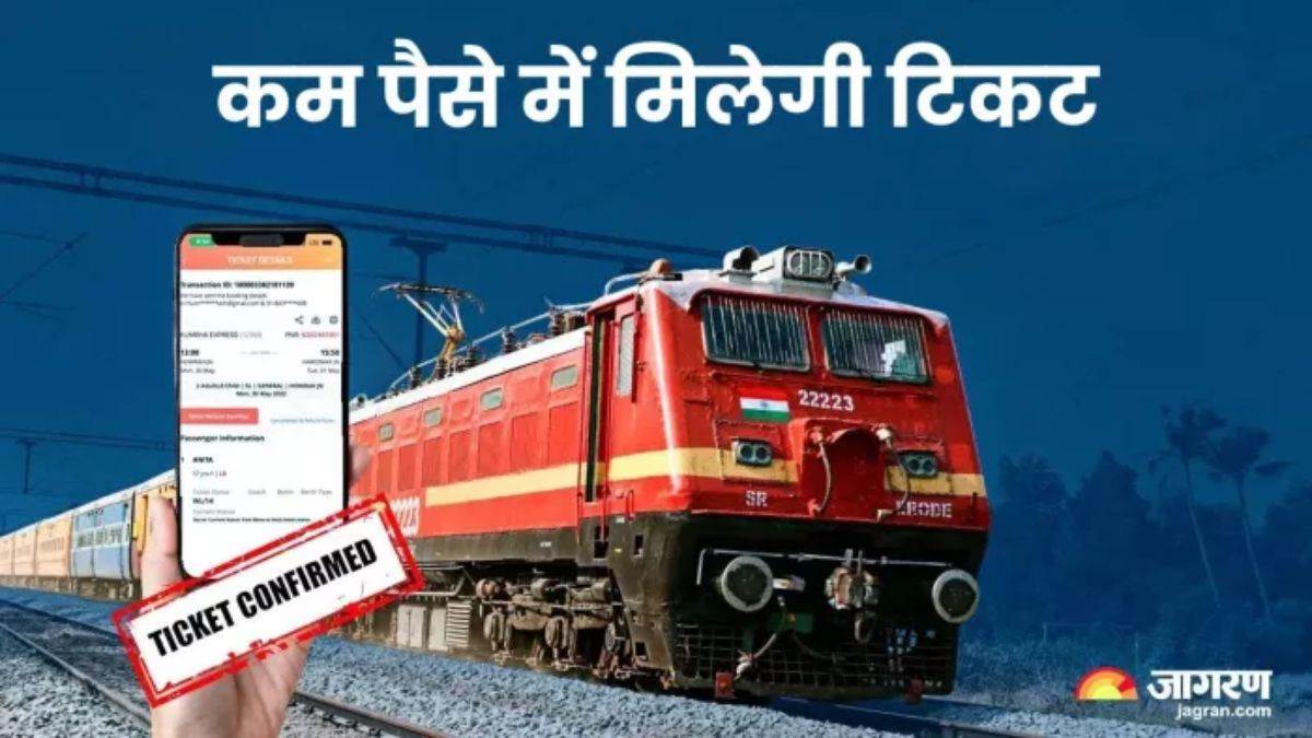 https://www.jagranimages.com/images/newimg/19082025/19_08_2025-indian_railways_round_trip_ticket_discount_24017639.jpg
