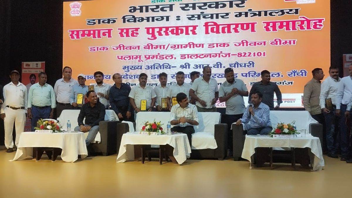 https://www.jagranimages.com/images/newimg/19082025/19_08_2025-jharkhand_post_office_24018117.jpg