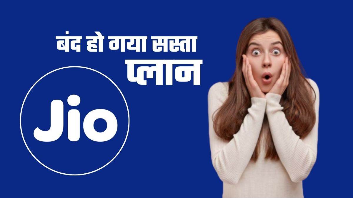 https://www.jagranimages.com/images/newimg/19082025/19_08_2025-jio_24017539_11511593.jpg
