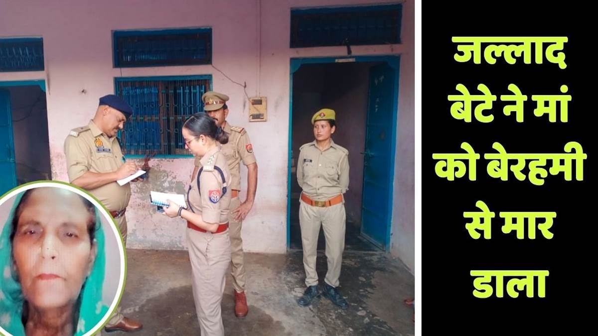 https://www.jagranimages.com/images/newimg/19082025/19_08_2025-kanpur_mother_murder_24018400.jpg