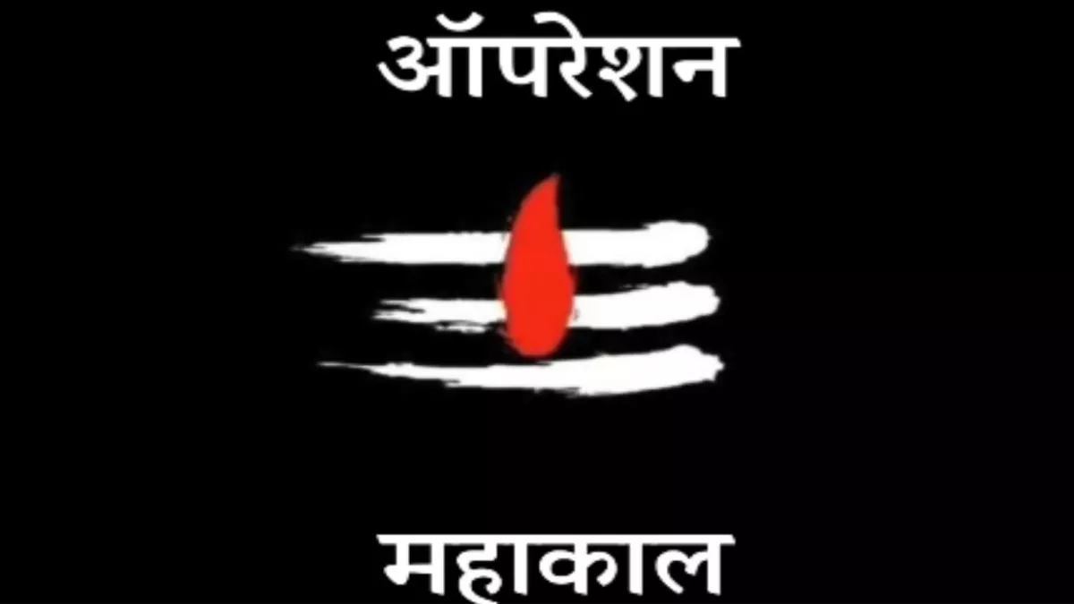 Kanpur News: आपरेशन महाकाल का दूसरा चरण, पहले में भूमाफियाओं के खिलाफ 127 शिकायतें आईं, सबसे ज्यादा दक्षिण से