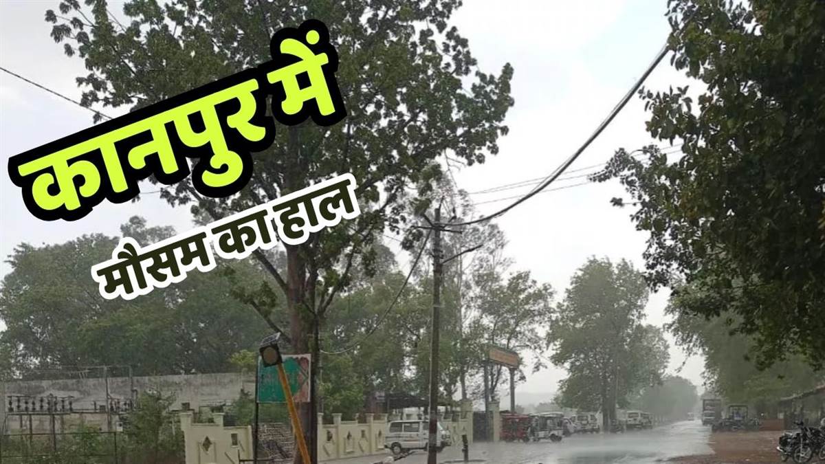 https://www.jagranimages.com/images/newimg/19082025/19_08_2025-kanpur_weather_24018324.jpg