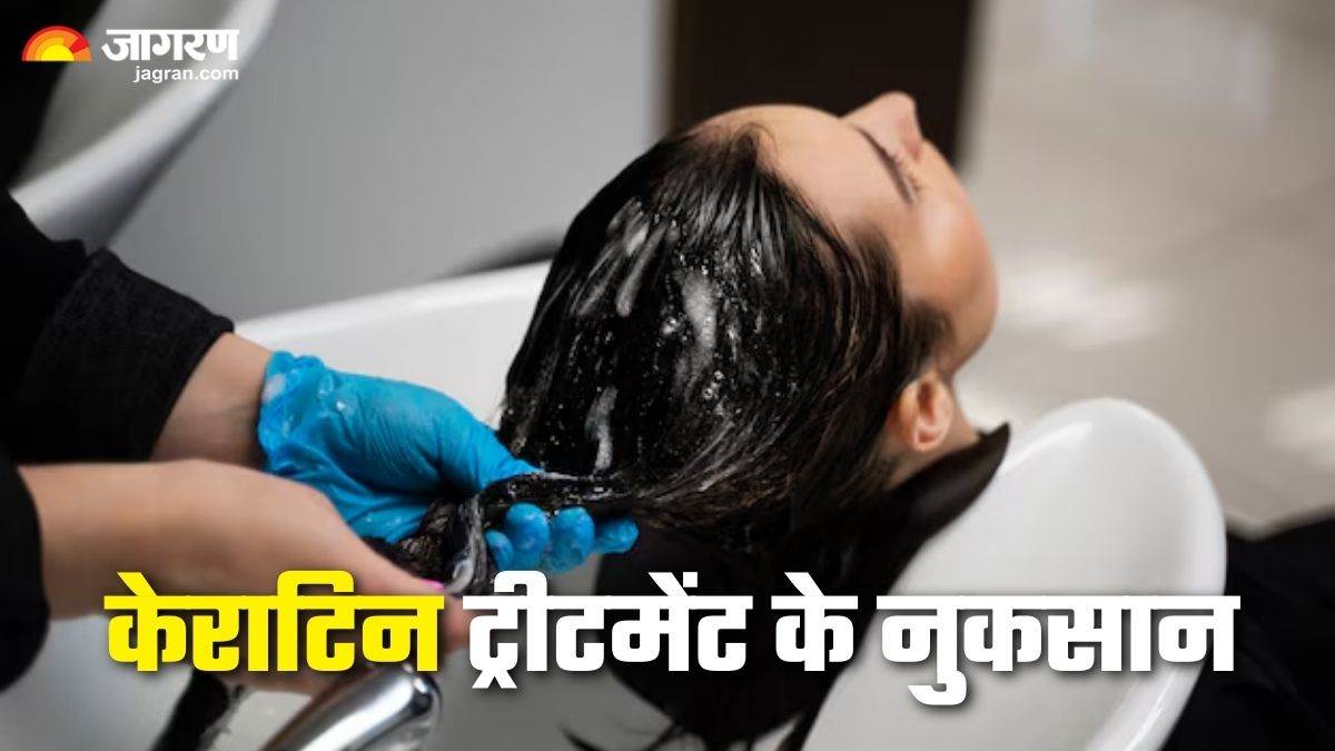 https://www.jagranimages.com/images/newimg/19082025/19_08_2025-keratin_treatment_side_effects_24018279.jpg