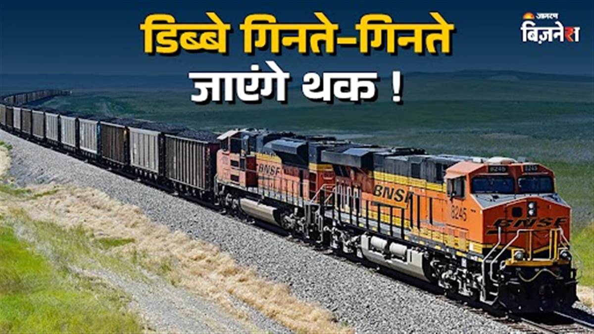 https://www.jagranimages.com/images/newimg/19082025/19_08_2025-longest_train_in_the_world_24017524_121057632.jpg