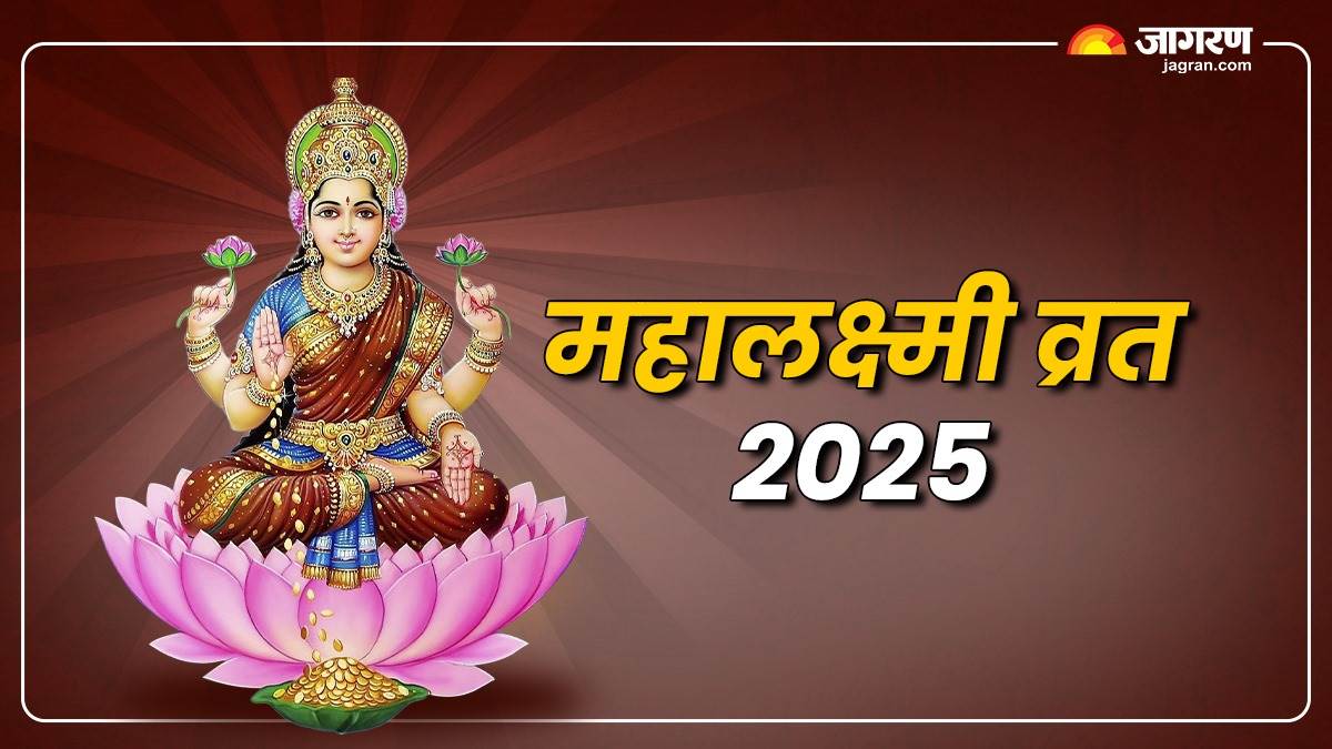 https://www.jagranimages.com/images/newimg/19082025/19_08_2025-mahalakshmi_vrat_2025_24018181.jpg