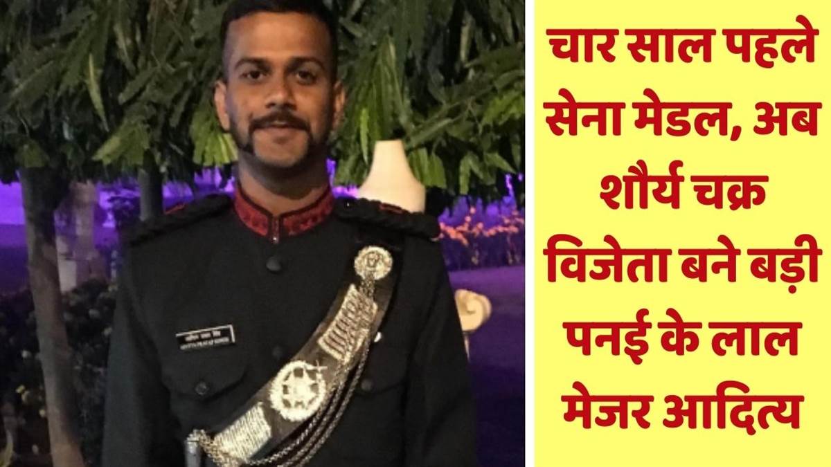https://www.jagranimages.com/images/newimg/19082025/19_08_2025-major_aditya_24018062.jpg