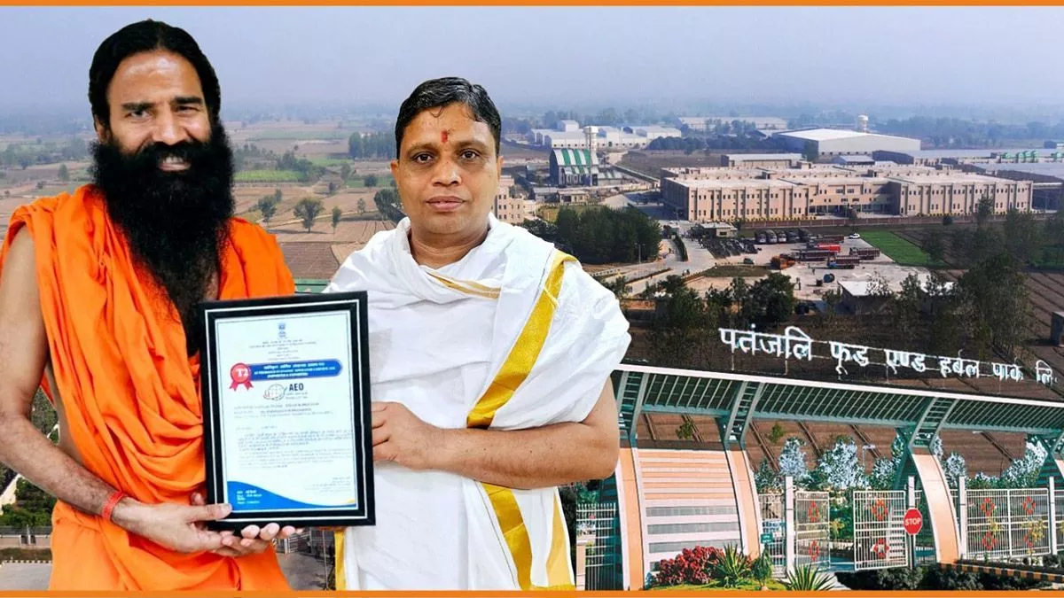 पतंजलि ने व्यावसायिक क्षेत्र में उद्यमिता का नया कीर्तिमान किया स्थापित
