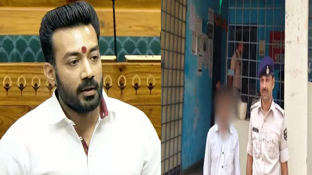 Bihar News: खगड़िया MP राजेश वर्मा को हत्या की धमकी देने वाला समस्तीपुर से गिरफ्तार... भागलपुर की साइबर थाने की पुलिस ने धर दबोचा