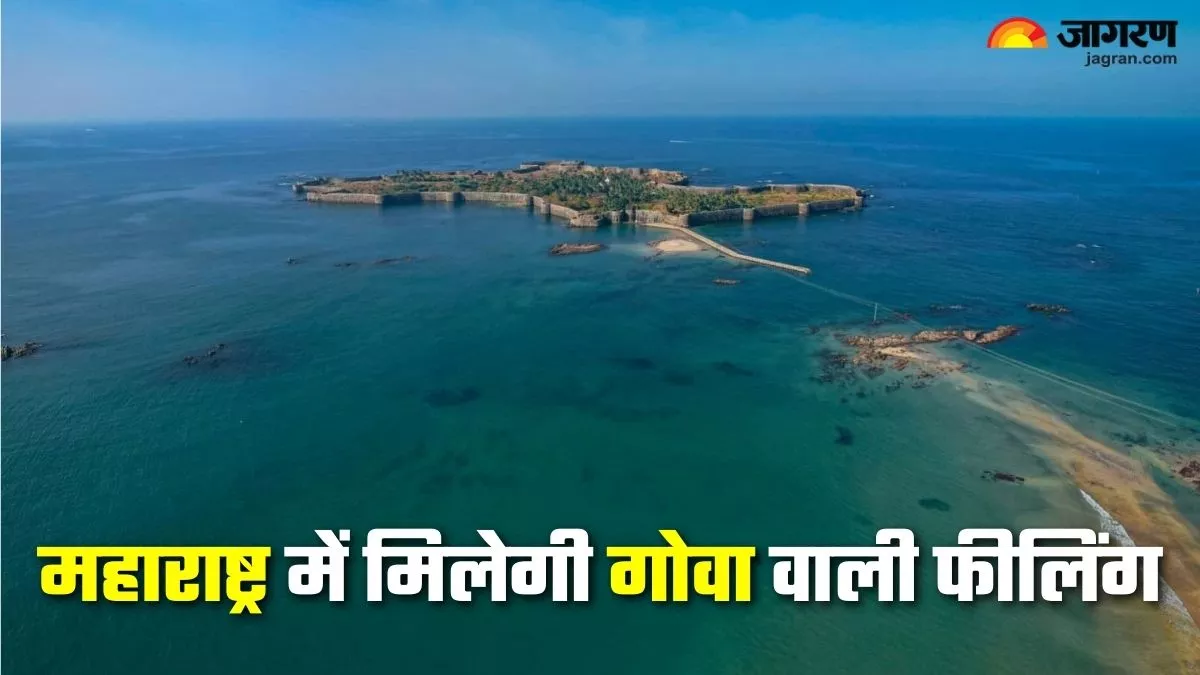 गोवा जाने का नहीं बन रहा प्लान, तो घूम आएं महाराष्ट्र का सिंधुदुर्ग; खूबसूरती देख भूल जाएंगे विदेश