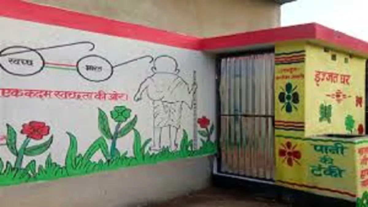 Swachh Bharat Mission Phase-2 : याेजना लाभ को प्रतापगढ़ के 5 हजार आवेदक शौचालय के लिए पात्र, अब किस्त का कर रहे इंतजार