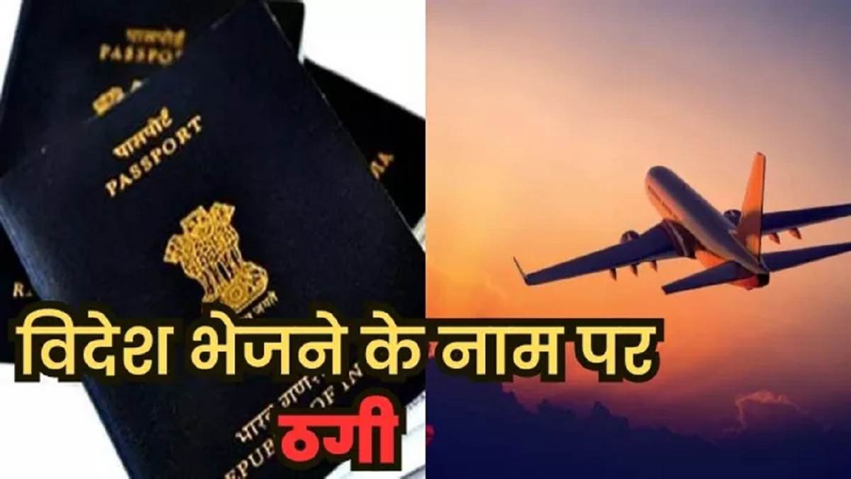 chandigarh has become a stronghold of fraudulent immigration companies if you want to save yourself then first check their recognition