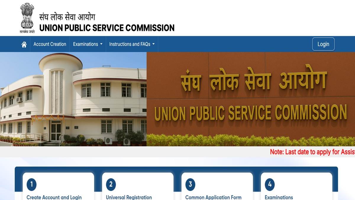 https://www.jagranimages.com/images/newimg/19082025/19_08_2025-upsc_24017688.jpg