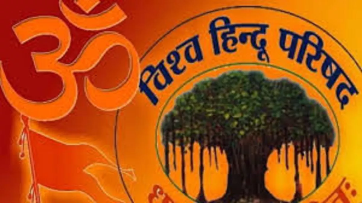 VHP : विश्व हिंदू परिषद का युवाओं को प्रशिक्षित कर रोजगार से जोड़ने का लक्ष्य, नर्सिंग प्रशिक्षण पाठ्यक्रम बनेगा सहायक