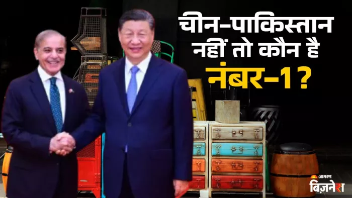 सेकेंड हैंड सामान खरीदने में भारतीय दूसरे नंबर पर।