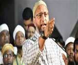 Bihar Assembly Election 2020: विधानसभा चुनाव से पहले ओवैसी ने किया गठबंधन, राजद के माय समीकरण पर नजर