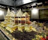 Ayodhya News: रामजन्मभूमि तीर्थ क्षेत्र ट्रस्ट की वेबसाइट से किया जा सकेगा दान, रामभक्तों को सहूलियत