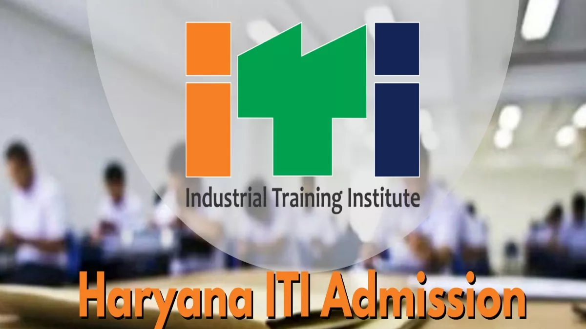Admission in ITI: हरियाणा में ITI में चौथी मेरिट लिस्ट में भाग लेने के लिए खाली सीटों की लिस्ट हुई जारी