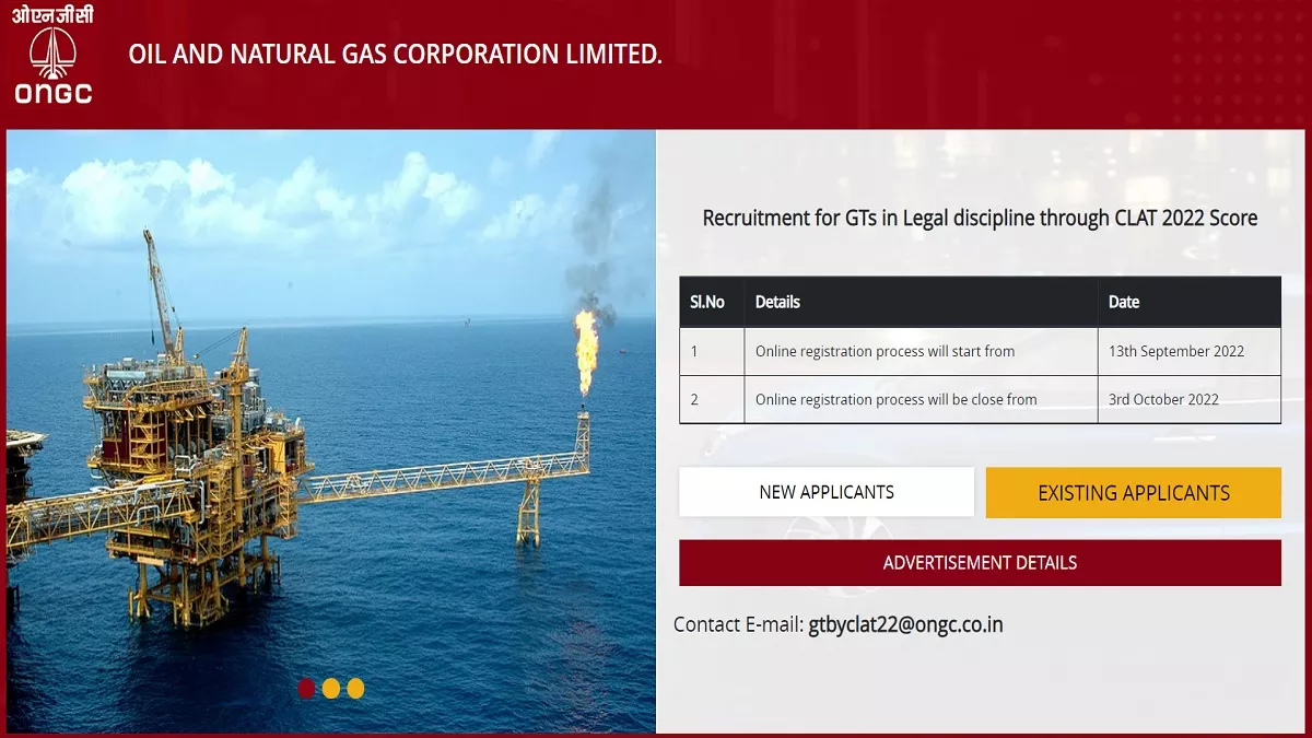 ONGC Recruitment 2022: ओएनजीसी में करें असिस्टेंट लीगल एडवाइजर के लिए आवेदन, लॉ ग्रेजुएट के लिए सरकारी नौकरियां