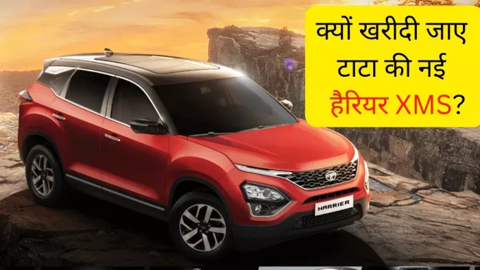 Tata Harrier XMS SUV New Variant (PC-Tata Motors)