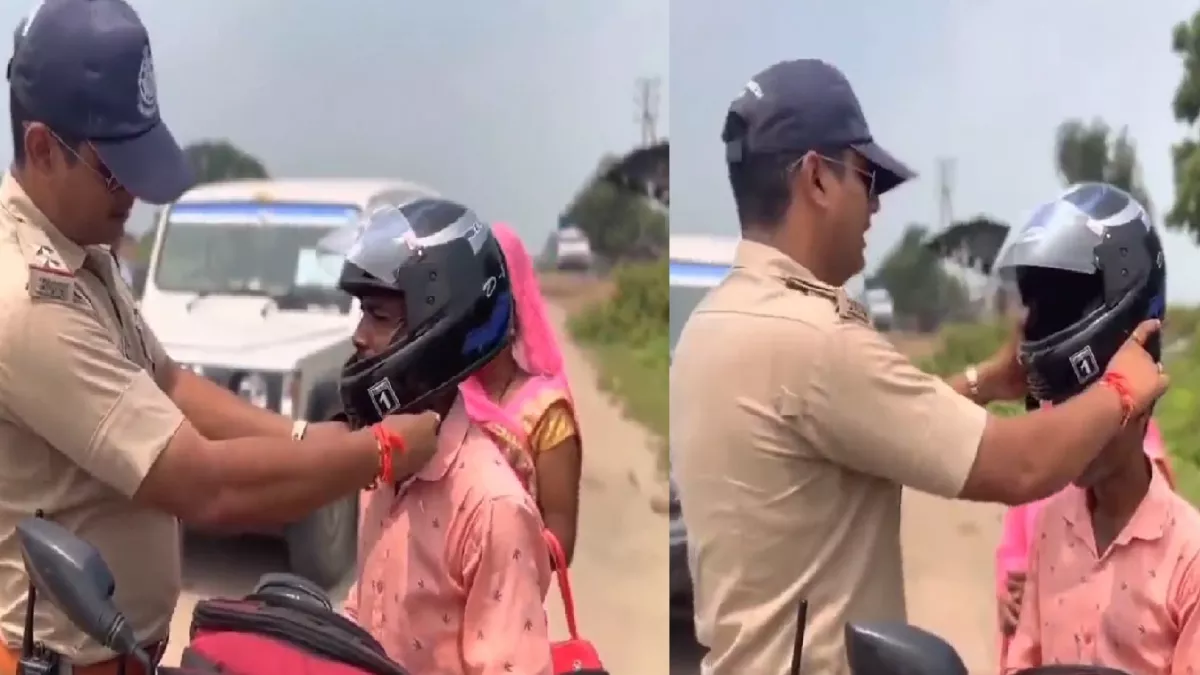 Viral Video: पुलिसकर्मी ने चालक को मंत्रोच्चारण के साथ पहनाया हेलमेट, सोशल मीडिया पर लोग कर रहे हैं तारीफ