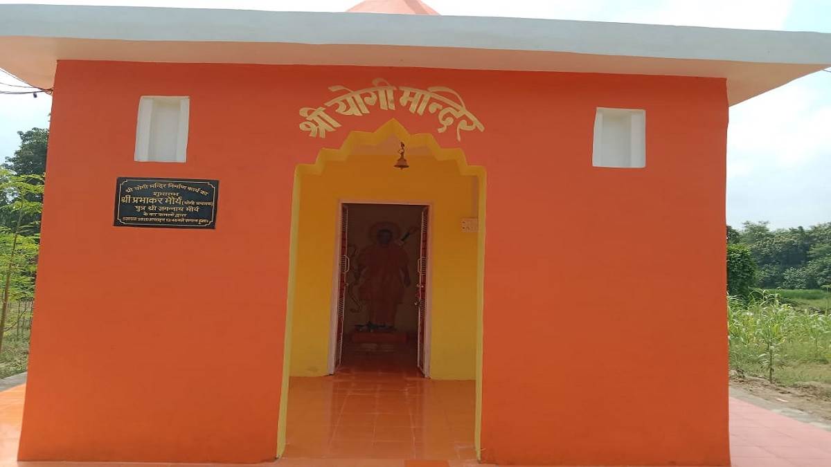Yogi Adityanath Mandir in Ayodhya: Yogi Adityanath