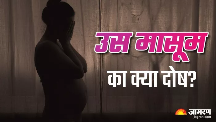 मां के साथ हुई मारपीट में नवजात ने गंवाई जान, कहलगांव से दिल दहलाने वाला मामला