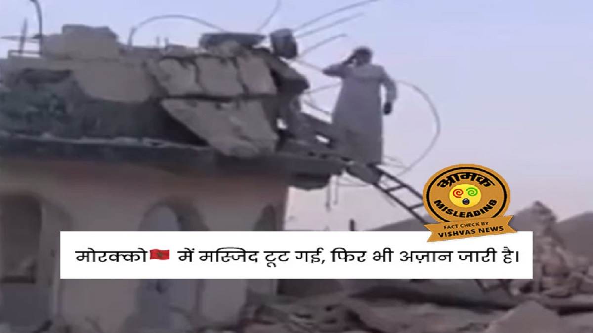 https://www.jagranimages.com/images/newimg/19092023/19_09_2023-factcheck_23534394.jpg