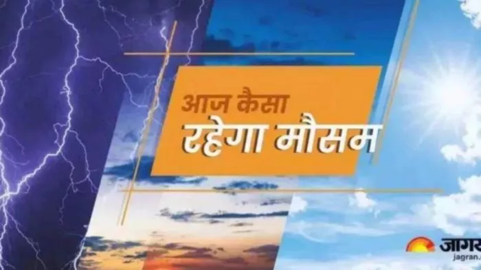 Haryana Weather Today: हरियाणा में आज से तीन दिनों तक मौसम साफ रहेगा। (जागरण ग्राफिक्स)