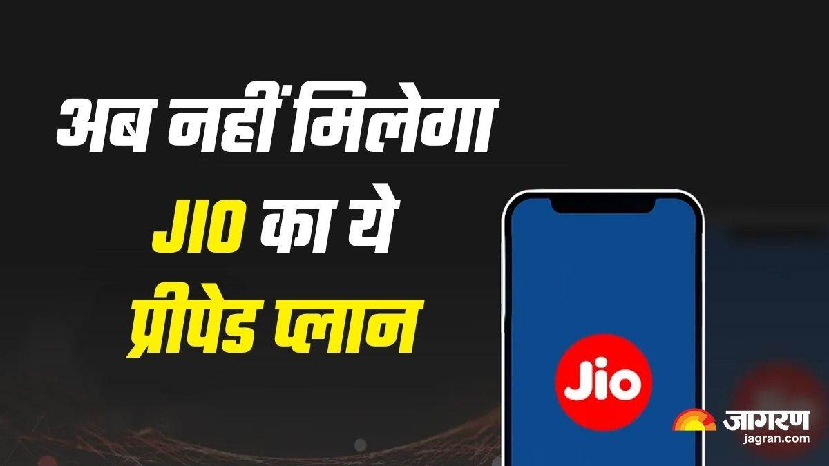 reliance jio discontinues rs 1559 plan before launching reliance jio airfiber