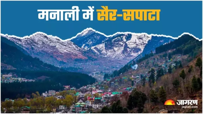 धीरे-धीरे मनाली में बढ़ने लगा है पर्यटकों आंकड़ा