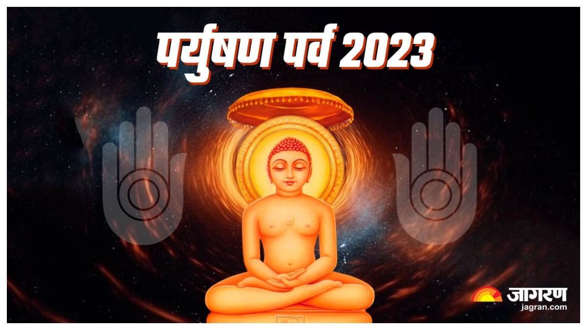 paryushan parva 2023 date and significance when will svetambara and digambara celebrate paryushan