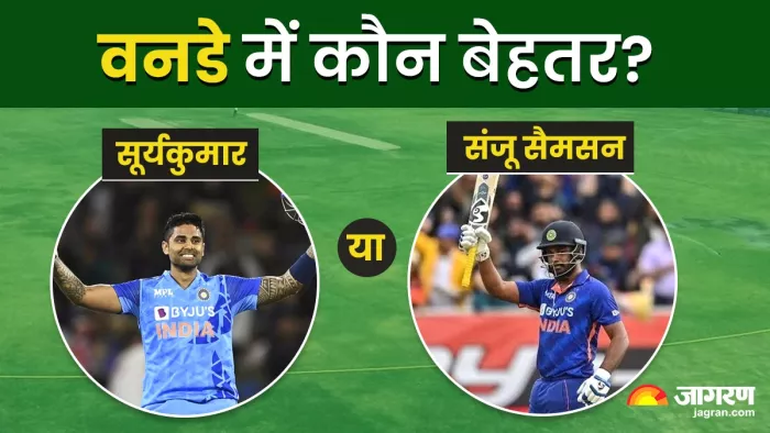 सूर्यकुमार यादव का वनडे क्रिकेट में रिकॉर्ड में बेहद खराब है।