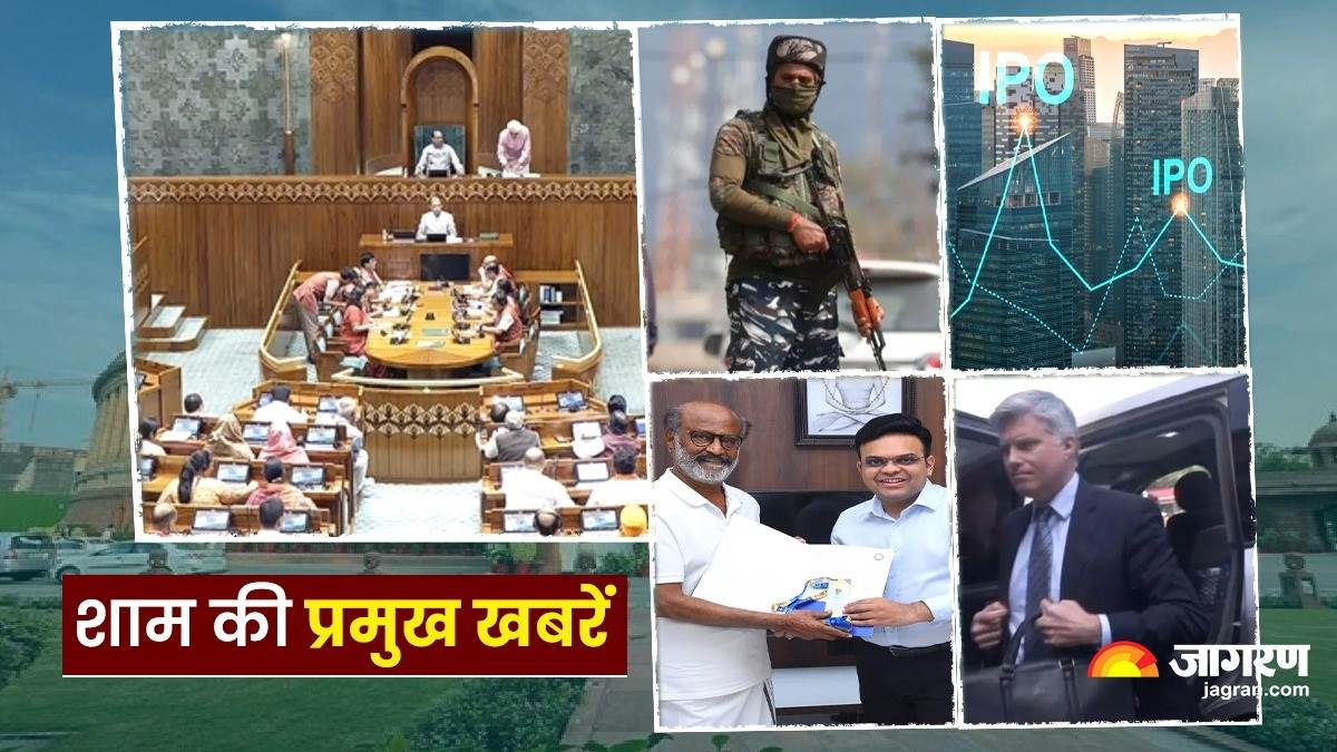 https://www.jagranimages.com/images/newimg/19092023/19_09_2023-top_five_news_23534475.jpg