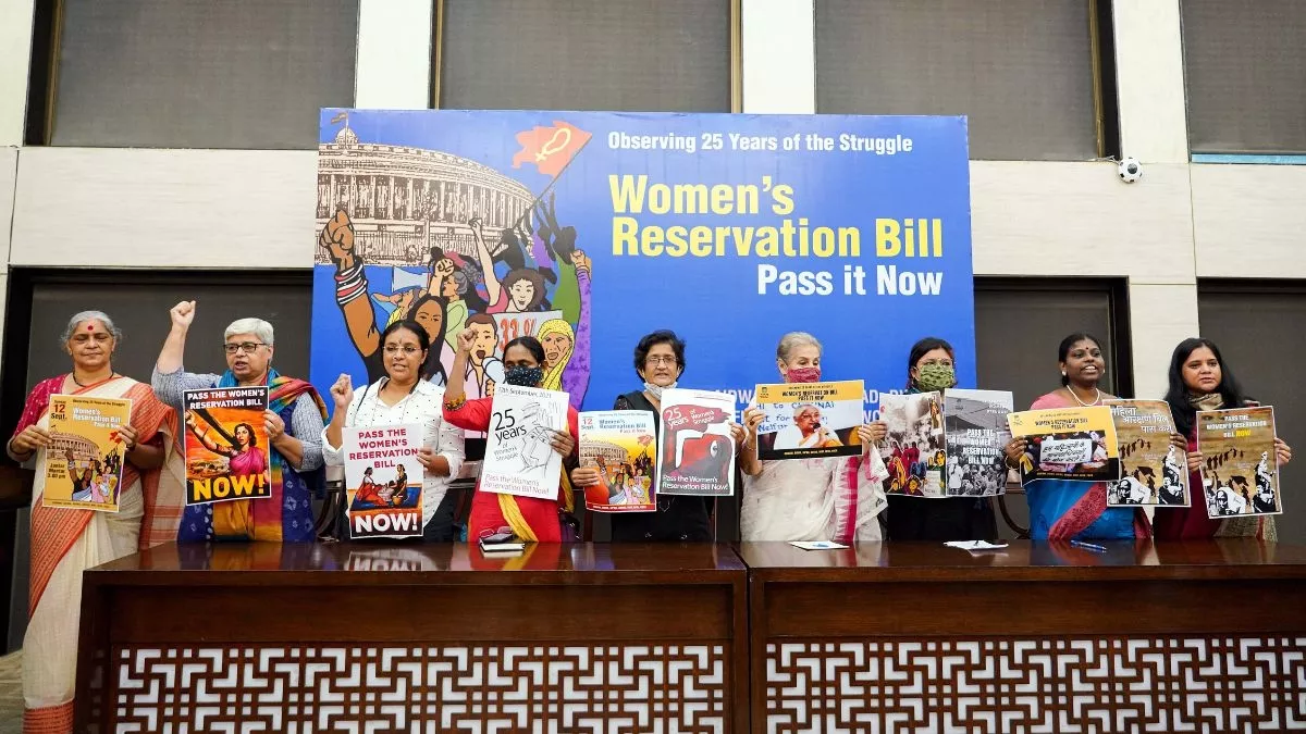 Women Reservation Bill: 27 वर्षों से संसद में क्यों अटका है महिला आरक्षण  विधेयक? जानिए इसके लिए कब-कब उठी आवाज - Parliament Special Session 2023  Women Reservation Bill Pending For 27 Years
