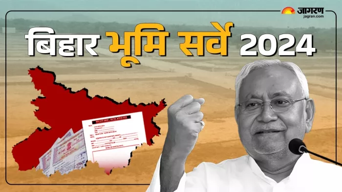 कैथी लिपि की चुनौती दूर करने के लिए नीतीश सरकार का अनोखा कदम।
