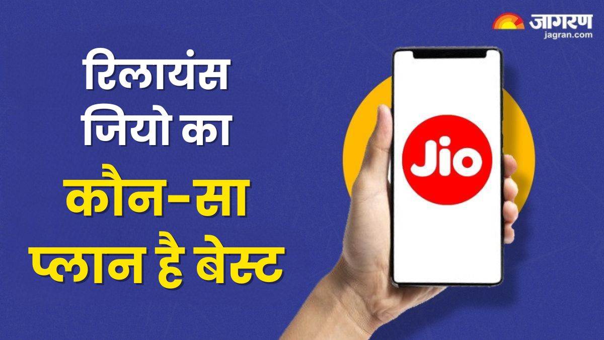 https://www.jagranimages.com/images/newimg/19092024/19_09_2024-jio_4_23800145.jpg