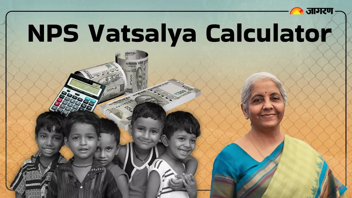 NPS Vatsalya Scheme