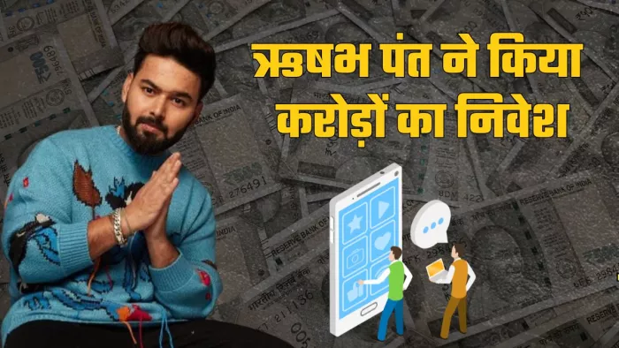 टेकजॉकी ने फ्रेश इक्विटी 370 करोड़ रुपये (लगभग 44.17 मिलियन डॉलर) के वैल्यूएशन पर जुटाई है।