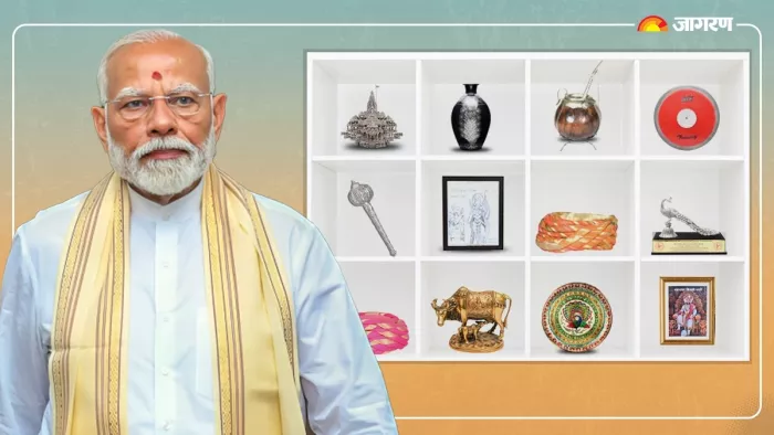 PM Modis Gifts and Mementos online Auction: पीएम मोदी को मिले उपहारों और स्मृति चिन्हों की ई-नीलामी। फाइल फोटो