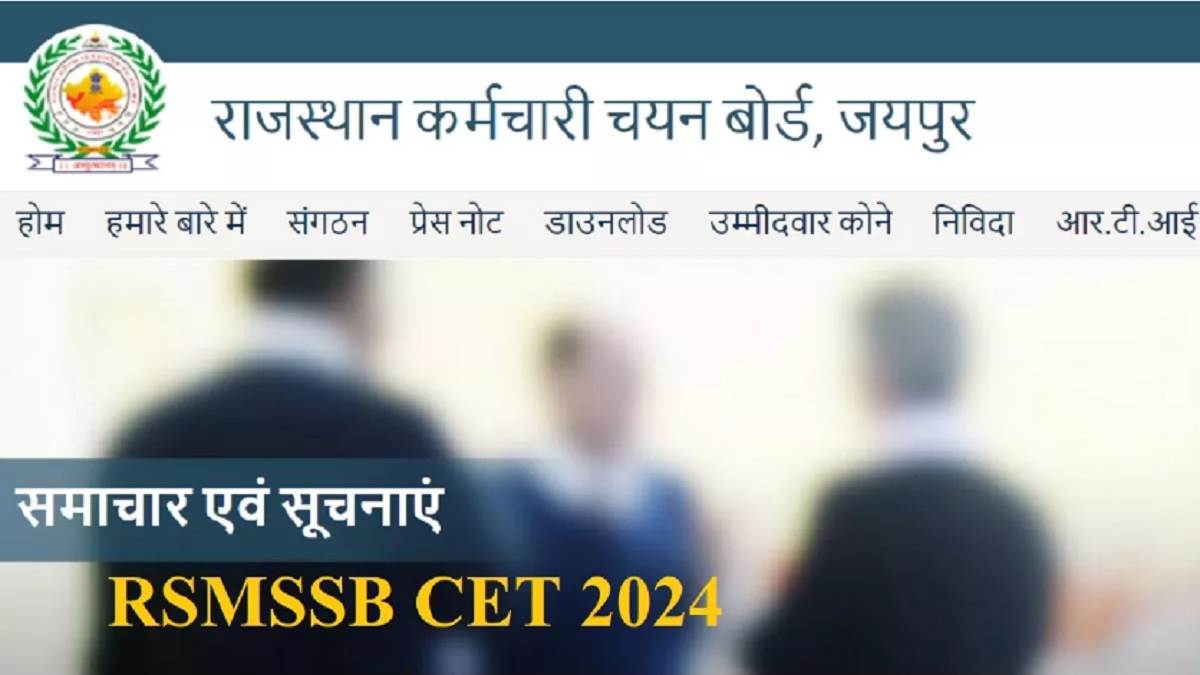 https://www.jagranimages.com/images/newimg/19092024/19_09_2024-rsmssb_cet_admit_card_2024_23799752.jpg