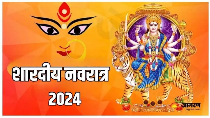 Shardiya Navratri 2024: दुर्गा चालीसा का पाठ।