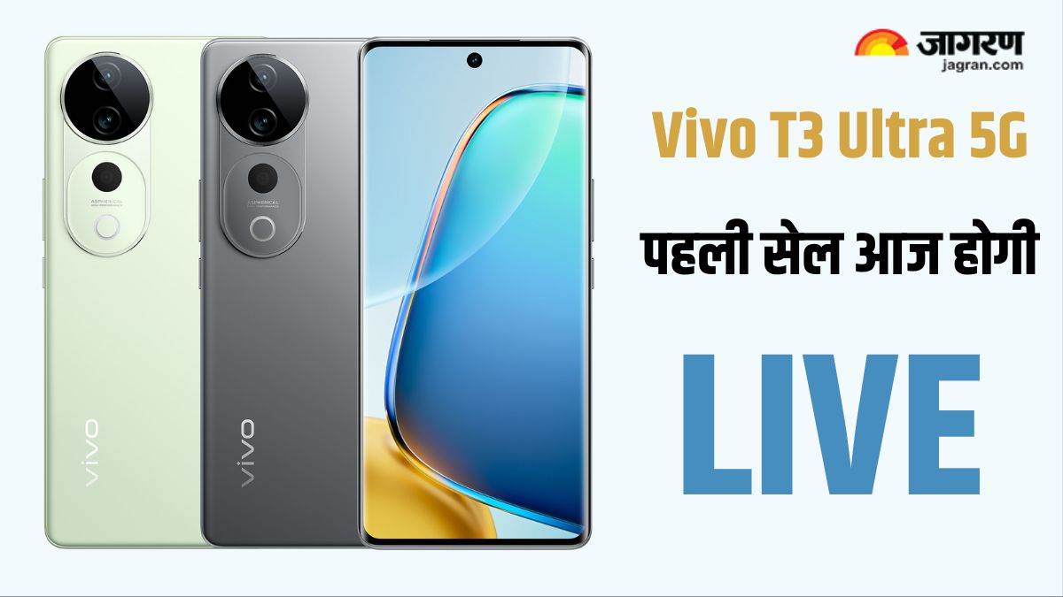 50mp camera smartphone vivo t3 ultra first sale live today