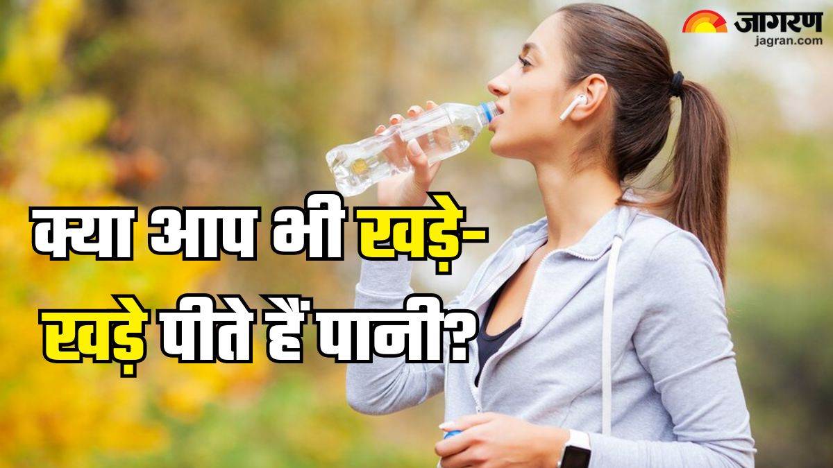 https://www.jagranimages.com/images/newimg/19092024/19_09_2024-water_while_standing_23799971.jpg