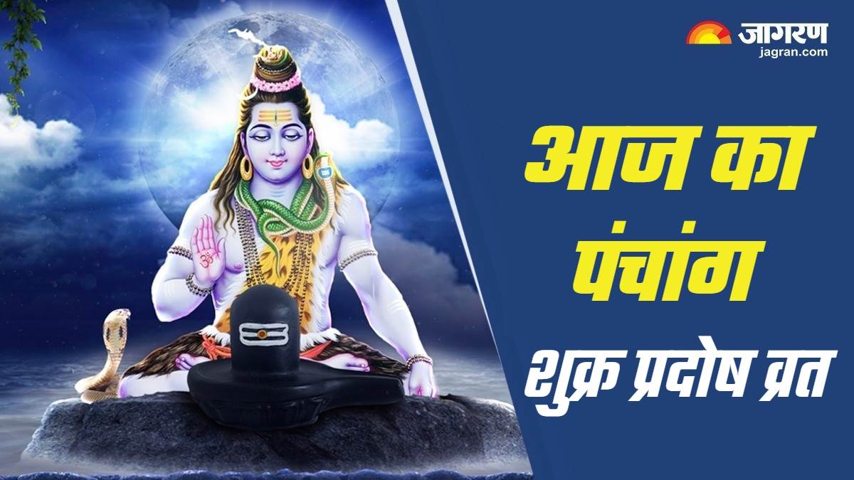 https://www.jagranimages.com/images/newimg/19092025/19_09_2025-aaj_ka_panchang_19_september_2025_24050508.jpg