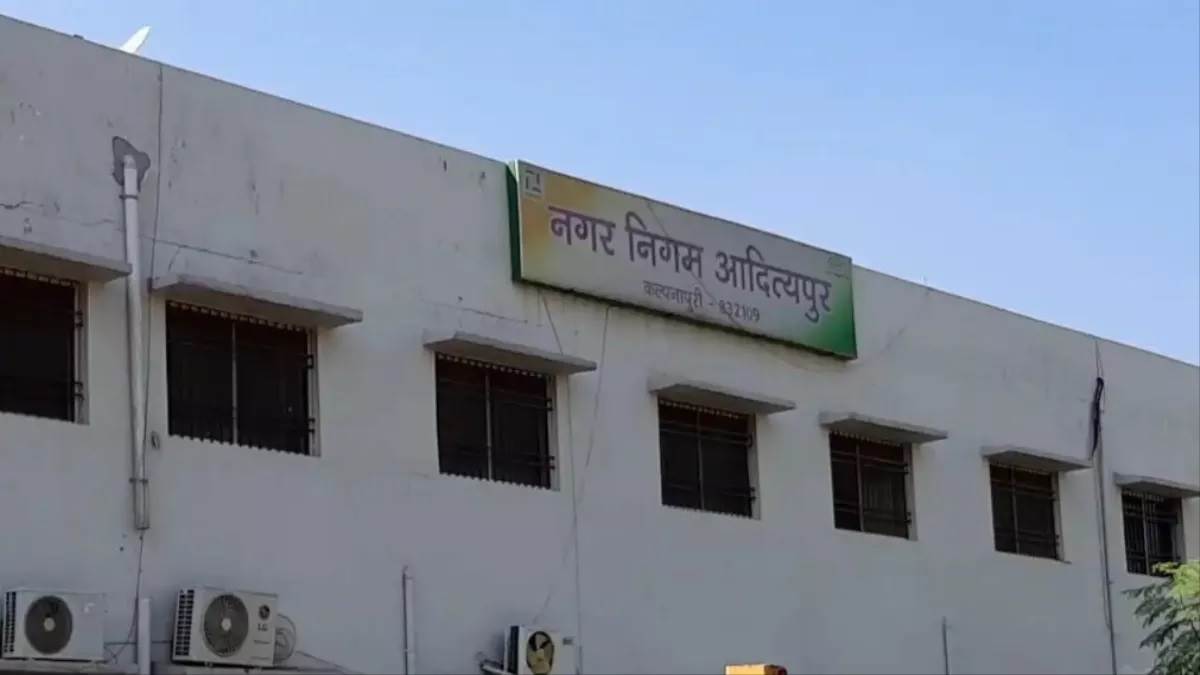 https://www.jagranimages.com/images/newimg/19092025/19_09_2025-adityapur_nagarnigam_24053152.jpg