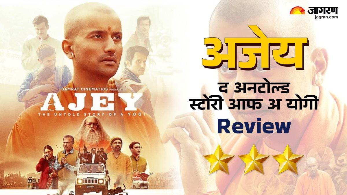 https://www.jagranimages.com/images/newimg/19092025/19_09_2025-ajey_the_untold_story_of_a_yogi_review_24052959.jpg